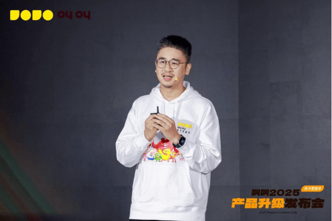 让学习充满乐趣 叫叫2025产品升级发布会全面升级五大产品