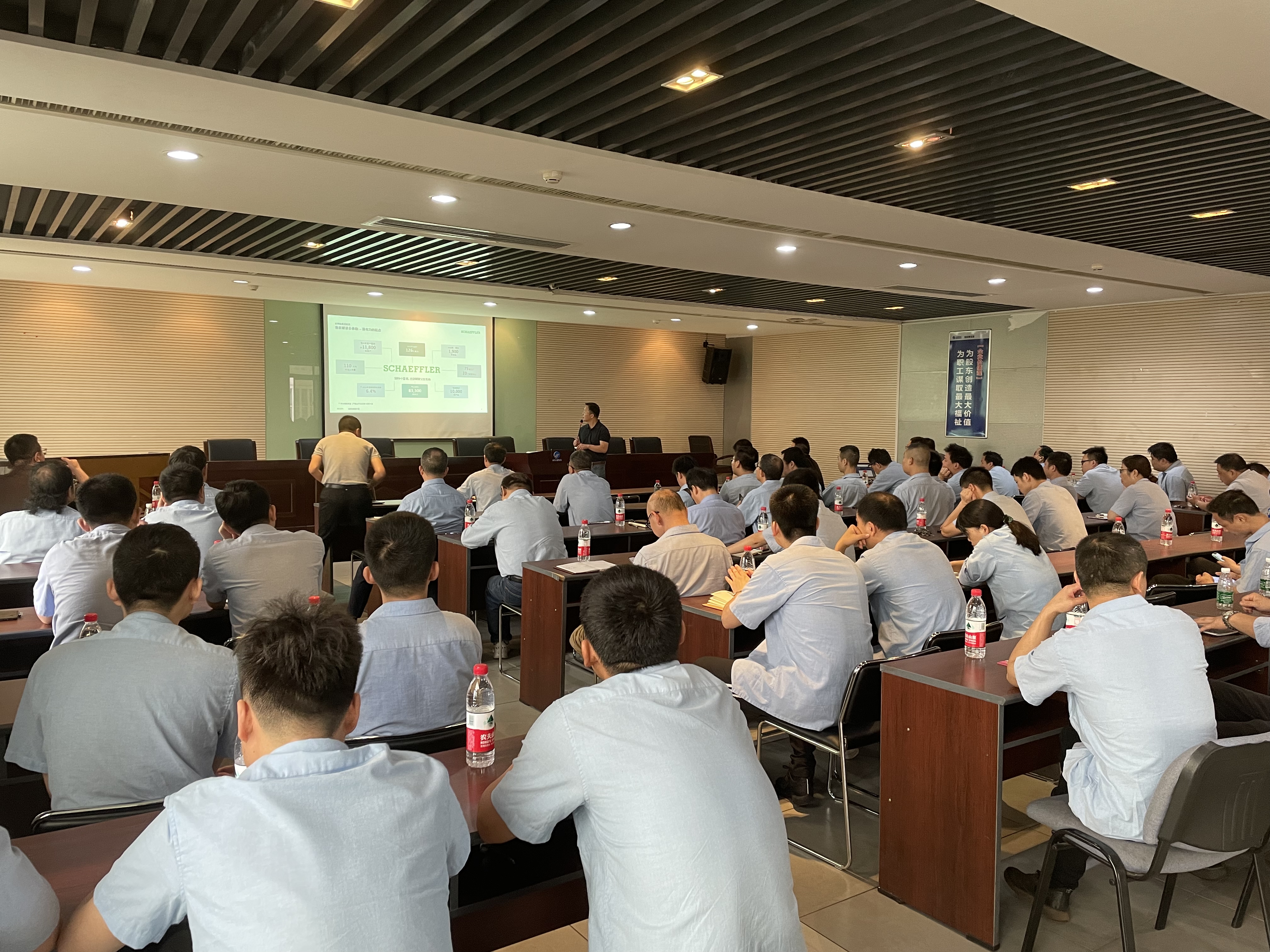 渭南市举办知识产权强市建设（专利质量提升专题）培训会